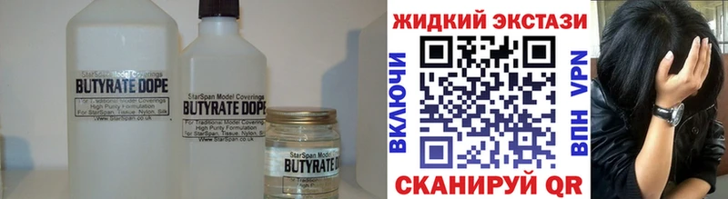 Бутират буратино  kraken ССЫЛКА  Ессентукская 