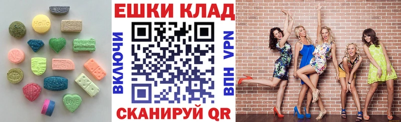 Экстази Punisher  наркота  blacksprut ссылки  Ессентукская 
