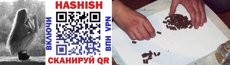 ГАШИШ Изолятор  закладки  Ессентукская 
