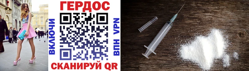 Героин Афган  Ессентукская 