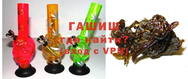 дистиллят марихуана Абинск