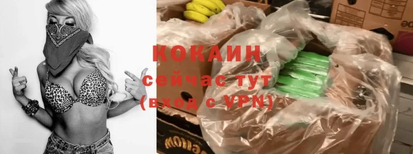 мефедрон VHQ Абаза