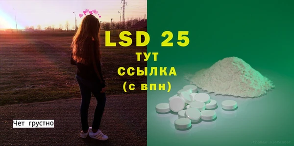 стаф Абдулино