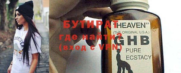 дистиллят марихуана Абинск