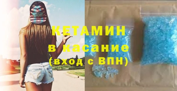 стаф Абдулино