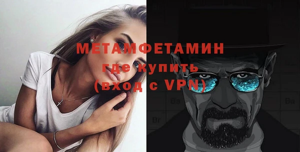 spice Мегион