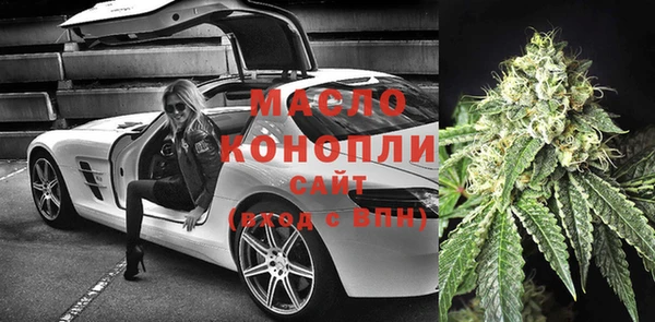 стаф Абдулино