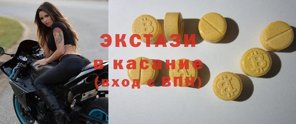 дистиллят марихуана Абинск