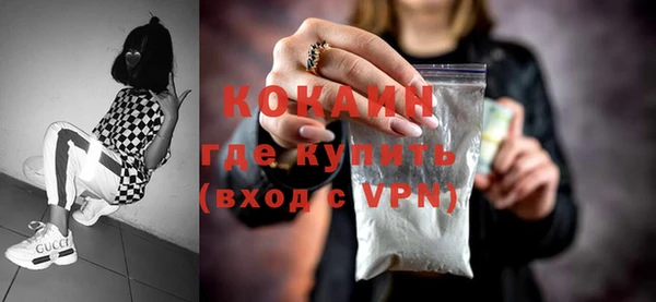 мефедрон VHQ Абаза