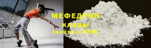 дистиллят марихуана Абинск