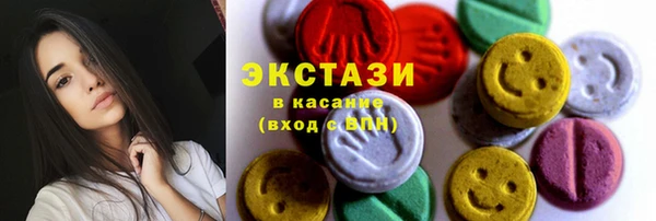 мефедрон VHQ Абаза