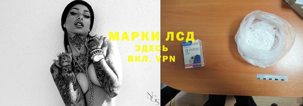 дистиллят марихуана Абинск