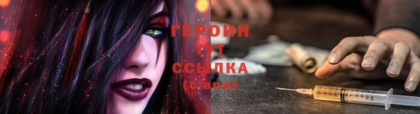 дистиллят марихуана Абинск