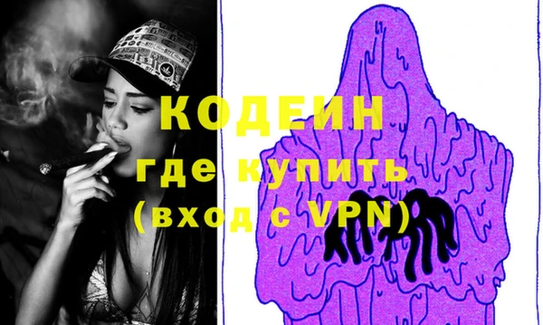 мефедрон VHQ Абаза