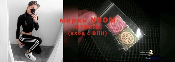 дистиллят марихуана Абинск