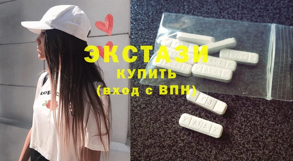 мефедрон VHQ Абаза