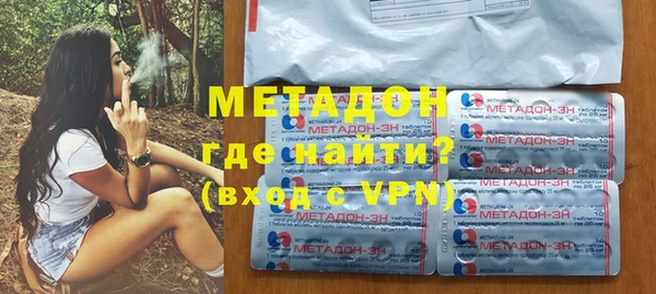 стаф Абдулино