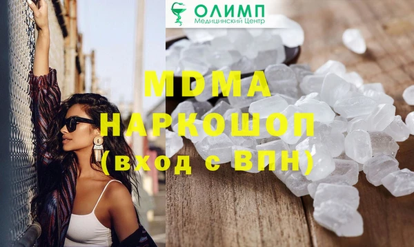 стаф Абдулино