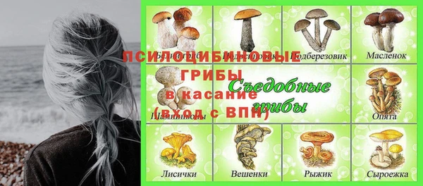 мефедрон VHQ Абаза