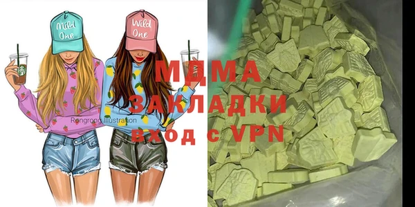 стаф Абдулино