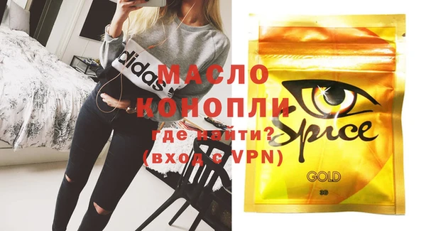 дистиллят марихуана Абинск