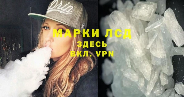 мефедрон VHQ Абаза