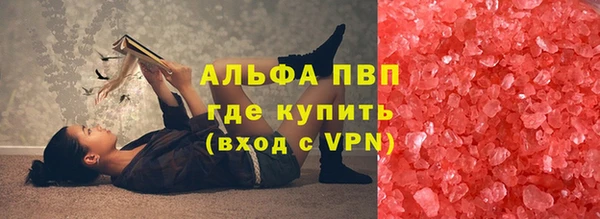 стаф Абдулино