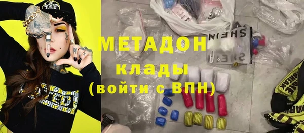 дистиллят марихуана Абинск