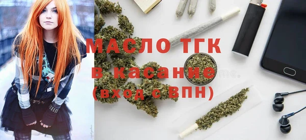 стаф Абдулино