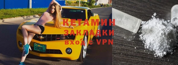 мефедрон VHQ Абаза