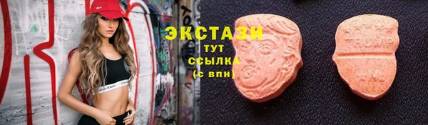 дистиллят марихуана Абинск