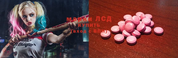 стаф Абдулино