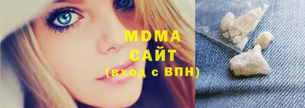 МДМА Медвежьегорск