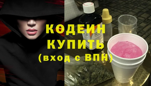 стаф Абдулино