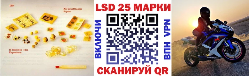 Лсд 25 экстази кислота  наркота  Ессентукская 