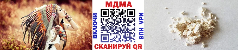 MDMA crystal  где купить наркотик  Ессентукская 