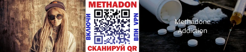Метадон мёд  как найти   мега как зайти  Ессентукская 