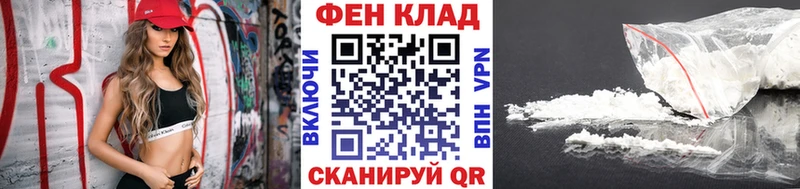 МЕТАМФЕТАМИН Methamphetamine  Ессентукская 