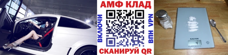 МЕТАМФЕТАМИН кристалл Ессентукская
