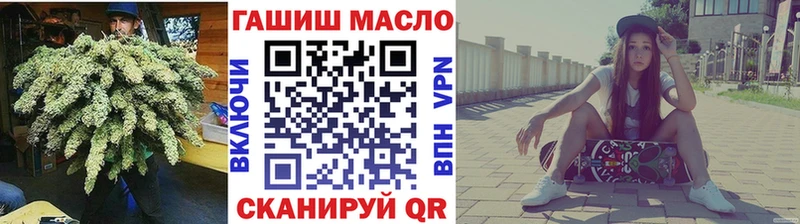 продажа наркотиков  Ессентукская  ТГК жижа 